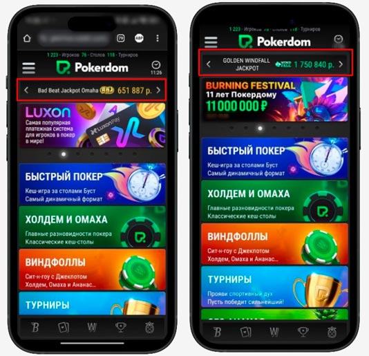 Призовой фонд