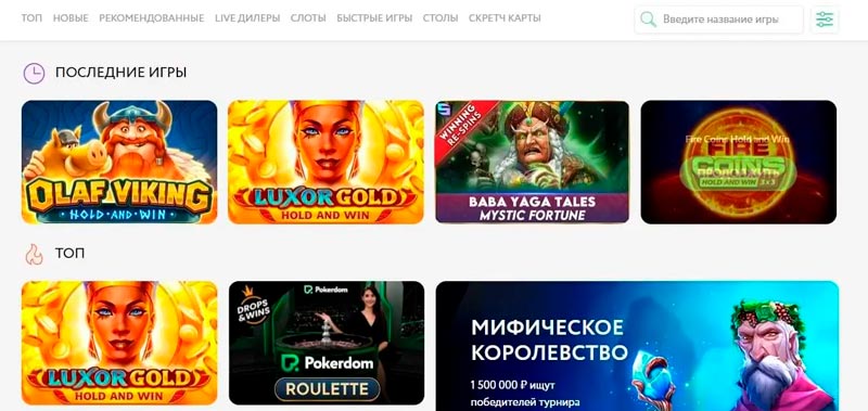 Официальный сайт