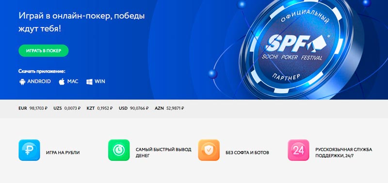 Личный кабинет