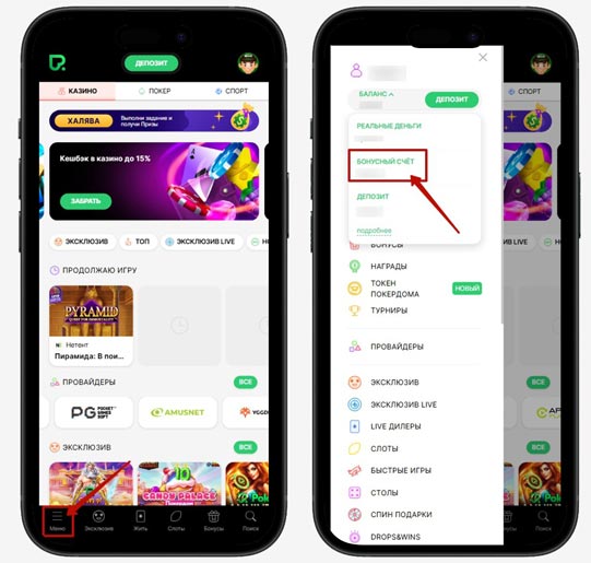 Средства пользователя