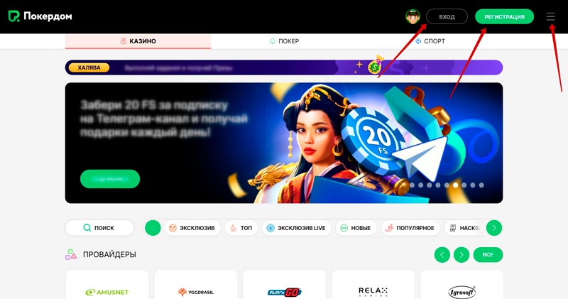 Дизайн софта